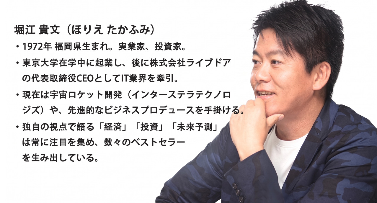 常勝株LINE サブビジュアル